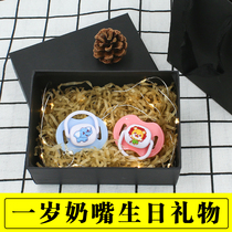 Pacifier birthday gift Shake sound net red creative gift to send girlfriend bottle husband boyfriend one-year-old birthday gift