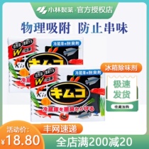 Japans Kobayashi Pharmaceutical Activated Carbon Refrigerator Deodorant Removal Odor Refrigerator Deodorization Special Conventional 1 Box