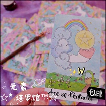 Table tour Crystal Unicorn Tarot crystal unicorn tarot cards to give cards to cards