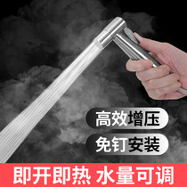 Toilet spray gun Hot and cold womens wash faucet Body cleaning toilet Toilet heated cleaner Household flusher