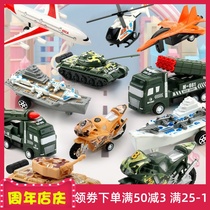 Childrens military suit toy car pull-back plane Tank rocket gun fighter jet airliner Motorcycle boy treasure toy