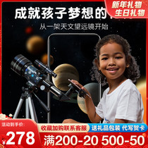 Christmas children birthday gifts girls boys 10 primary school students 12 years old 6 ten practical 8 Boys Girls packaging box