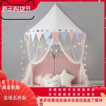 ins children tent Princess game house wall hanging mosquito net bedside decoration bed mantle reading corner girl boy toy