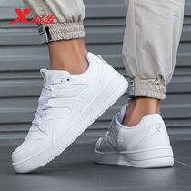 Special step board shoes mens low-top thick bottom summer thin Korean fashion fashion casual shoes waterproof spring and autumn student sports shoes
