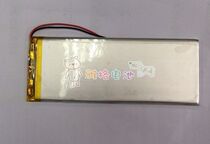 Onda V702 fashion edition battery V701 V711 3 7V 3500mah replacement SGR271 3851135