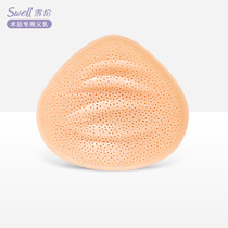 Sharon non-membrane microporous breathable breast after breast surgery silicone breast light weight fake breast fake breast TI send bra