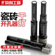 Bailey all-ceramic tile drill glass marble special hole opener drill bit vitrified brick household dry drill bit