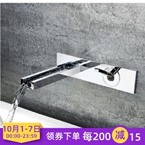 German high-end all-copper concealed into the wall embedded basin faucet waterfall water outlet hot and cold water faucet washbasin New