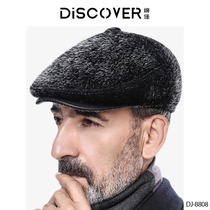 Middle-aged and elderly mens cap winter thickened velvet warm imitation mink hair old mans cap Ear protection Old mans cap Mens cap Mens cap Mens cap mens cap mens cap mens cap mens cap mens cap