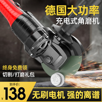 Charged angle mill lithium electric multifunctional electric cutter high-power unsubstantiated polish machine hand grinder