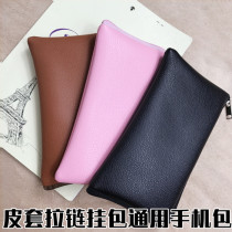 Suitable for 5-inch hanging neck zipper mobile phone bag 2018 new velvet bag Apple 6s elderly mobile phone bag cloth bag