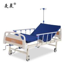 Maichen household multifunctional nursing bed paralyzed patient medical bed with stool hole for the elderly medical hospital lifting bed