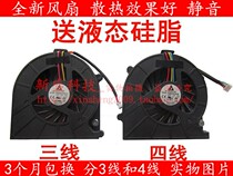 Toshiba C600 C600D C655 C650 L630-06S 02S 08R C31N CPU FAN C645