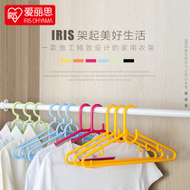 Japan Love Rieth IRIS Home Plastic Clothesline Clothes Rack No-Mark Anti-Slip Multifunctional Hanger Clothes Bracing Prop
