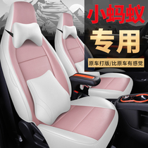  1921 Chery little ant 400 special electric car seat cover EQ1 four seasons cute cartoon all-inclusive cushion