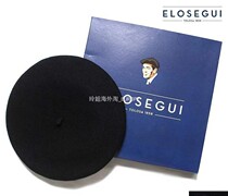 Spanish Centennial Hat Brand ELOSEGUI Retro Beret Ishihara Rimi Blue Box Gift