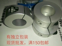 Retaining ring Open type scs6 8 12 15 16 20 25 Shaft end retaining ring Ring sleeve shaft clamp holder