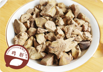 China FelineHouse Fat Face cat house fresh meat freeze dried cat snack chicken liver irreducible] 105g