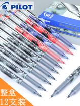 Neutral p50poiltp-p500 a whole box of p700polit500plot pens exam pliot