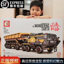 Senbao building blocks wandering Earth Flint carrier adult model military boy large assembly 6 Toys 8 years old 12