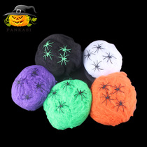 Halloween decoration haunted house Secret Room 40g spider cotton mesh film and television venue arrangement props 5 colors
