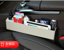 Car seat gap plug storage box car interior supplies multifunctional water cup holder storage bag car slit storage