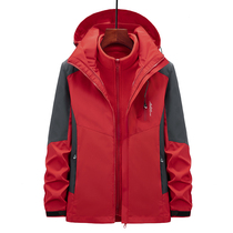 21 new outdoor submachine clothing female tide card male and female three-in-one outdoor jacket detachable winter grip suede liner 418