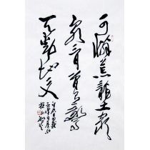 New product Cheng Yongli The Poor Wilderness Poor Springs Bones of Contemporary Famous Books Law Home Calligraphy Decoration Collection