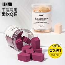 IZNNA House Type Jelly Sponge Powder Bashing Cosmetic Egg Makeup Powder Bashing Dry And Wet Dual-use Not Eating Powder Small House 15