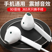 Genuine headphones for Huawei mate30pro enjoy glory v20 8x p10plus wired mate20 in-ear original nova5i high sound typ