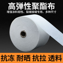 Sewed polyester fiber without spinning cloth waterproof coating enhanced anti-crack steel tile metal roofing