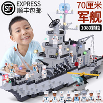 Assemble toys intelligence brain aircraft carrier model aircraft carrier building blocks children boys large over 6 years old