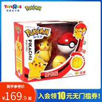 Toys R US Pokemon Pokémon Pokémon Ball Pikachu Pokémon 10017