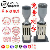 Seal Adjustable date lettering Controlled document entry into force chapter Adjustment month month and day chapter printing Custom engraved sheet fixed engraved round GB issuance chapter Custom-made quality inspection qualified QCPASS chapter red and blue receipt and payment chapter