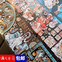 Bench Production Corpora StudioVI Hand Ledger Tape Split Pet Hands Tent Collage Basters Guardian Power Play