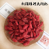 Wolfberry Ningxia premium 500g Zhongning authentic Jinghe Red wolfberry Tea Leave-in large grain natural dried wolfberry