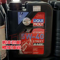 German original power demon Honda Benali 7100 motorcycle oil fully synthetic 5W40 Four Seasons Universal