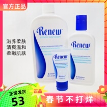 Beauty Lejia Soothing Nourishing Lotion Family Clothing General Environmental Protection Supermarket Official Web Life Gallery Official Flagship Store