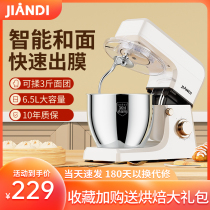 JIANDI Chefs machinery Home and face machines Fully automatic kneading multifunction commercial Egg Cream Stirring Ice Cream