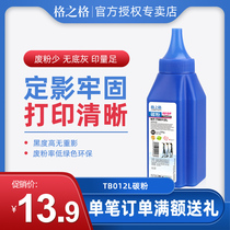  Grid TN2215 Toner Suitable for Brother MFC7340 HL2140 DCP7030 MFC-7450 Lenovo M7250N M7205