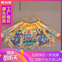Taoist Tianlong embroidery hand onion flat embroidered dragon three scales God Prince Guan Gong Shenyi dragon robe offering God cloak