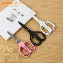 Japan kokuyo national reputation AIROFIT SAXA air elastic scissors easily cut non-viscose home students for Office cutting labor-saving paper-cutting with hand scissors