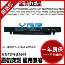 Asus P450 F550LN F550v R510L X552e X450CC EA X550LC laptop battery
