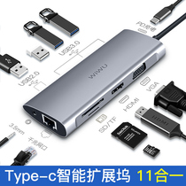 typec docking station for Huawei new matebookx laptop usb transfer interface xpro gigabit network port matebook13 14 splitter projection