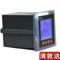 Ancori PZ42L-AV single-phase AC digital display electric voltmeter LCD screen manufacturer
