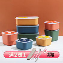 Refrigerator sealing bowl refreshing box food grade lunch box microwave heating special office worker fruit lunch cartridge lid