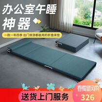 Single mattress folds student custom office lunch pad nap pad nap mattress simple Japanese sponge floating window mattress