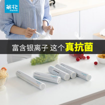 (Antibacterial new products) Camellia antibacterial thickening point-breaking type knife-free disposable fresh-keeping bags household food fresh-keeping