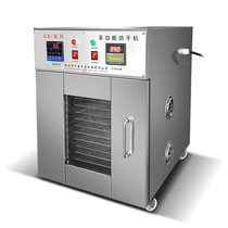 Fruit Dryer Commercial Food Vegetable Wind Drying Machine Home Dried Fruit Drying Box Flowers Tea Leaf Mushrooms Mushroom Air-dry