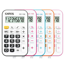 Idylda DC-109 Mini calculator Cute Subtotals Fortuneteller is small and portable with a rope to hang around